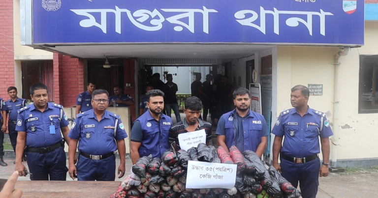 মাগুরায় গাঁজাসহ মাদক কারবারি আটক