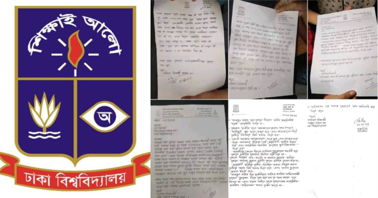 ঢাবির ৫ ছাত্রী হলে ‘ছাত্র রাজনীতি’ নিষিদ্ধ
