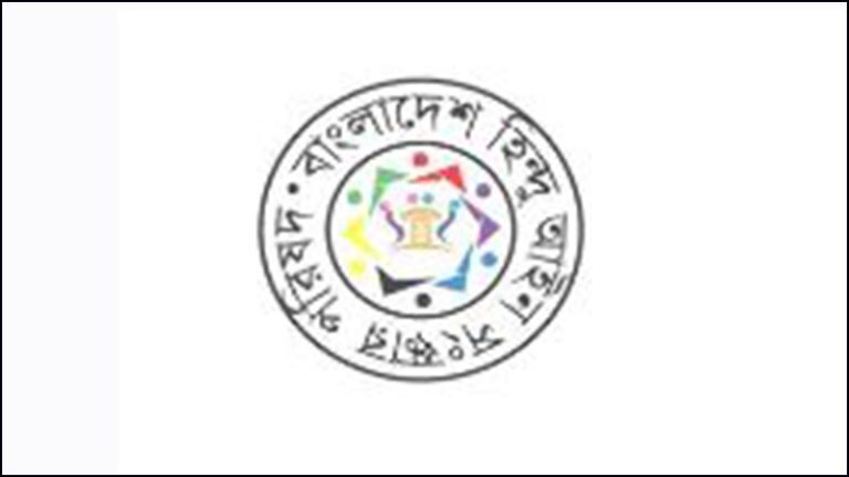 সংখ্যালঘুদের নিপীড়ন বন্ধে সামাজিক প্রতিরোধ গড়ার আহ্বান