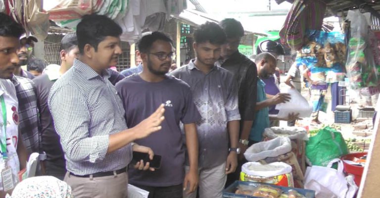ছাত্রসমাজকে নিয়ে ভোক্তা অধিকারের বাজার তদারকি