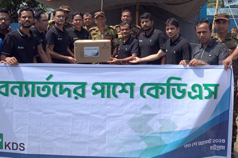 বন্যার্তদের পাশে কেডিএস গ্রুপ