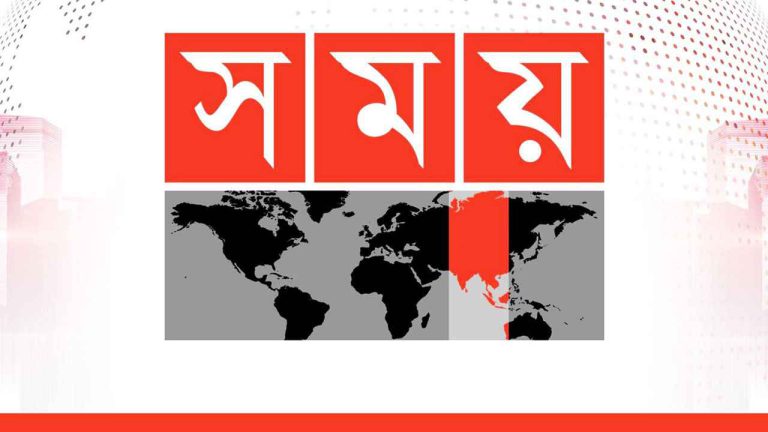 সময় টিভি সম্প্রচার বন্ধের নির্দেশ