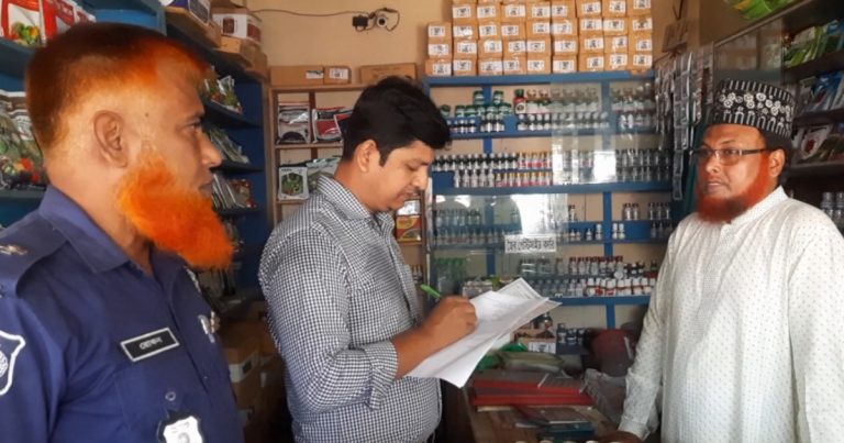 মেয়াদ উত্তীর্ণ কীটনাশক বিক্রি করায় জরিমানা