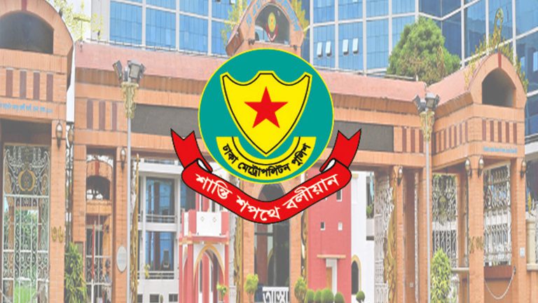 রাজধানীর যেসব এলাকায় সভা-সমাবেশ নিষিদ্ধ