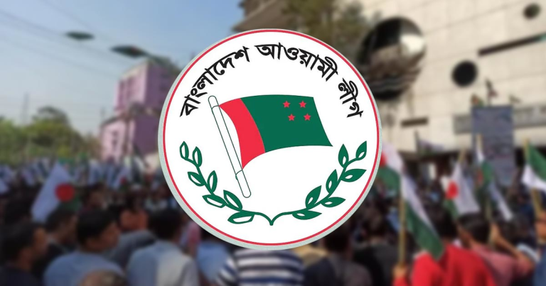 আওয়ামী লীগ নিষিদ্ধ ও নিবন্ধন বাতিল চেয়ে হাইকোর্টে রিট
