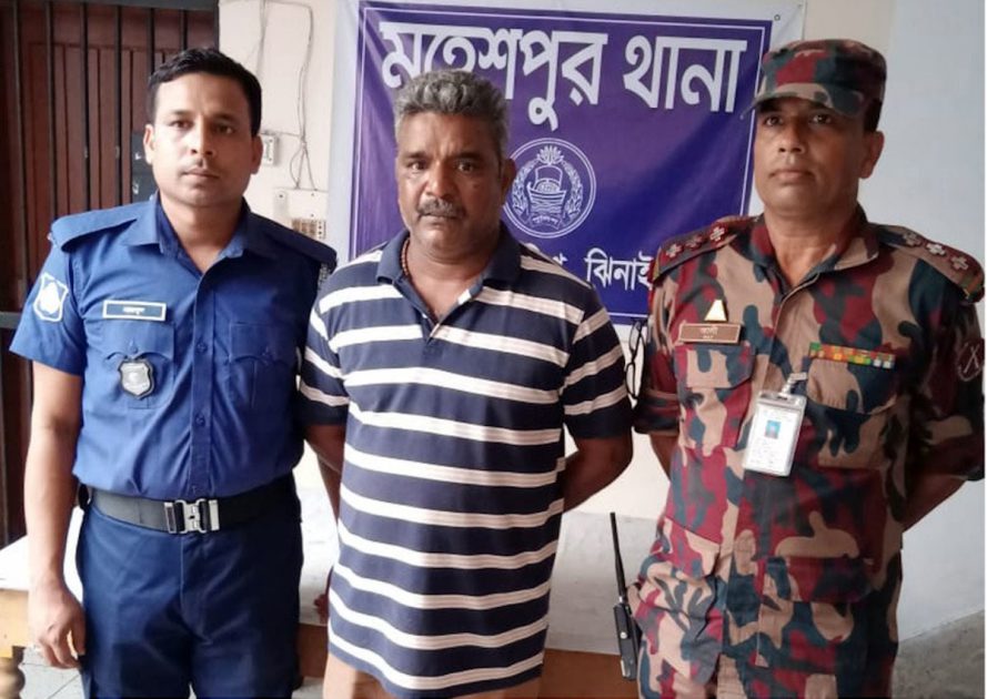 সীমান্ত দিয়ে পালানোর সময় ভারতীয় পুলিশ গ্রেপ্তার