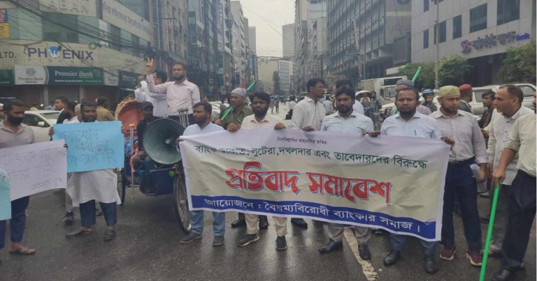 মতিঝিলে ইসলামী ব্যাংকে দুই গ্রুপের সংঘর্ষ, গুলিবিদ্ধ ৬