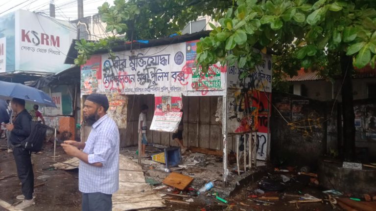 বরিশালে কোটা আন্দোলনকারীদের বিক্ষোভ