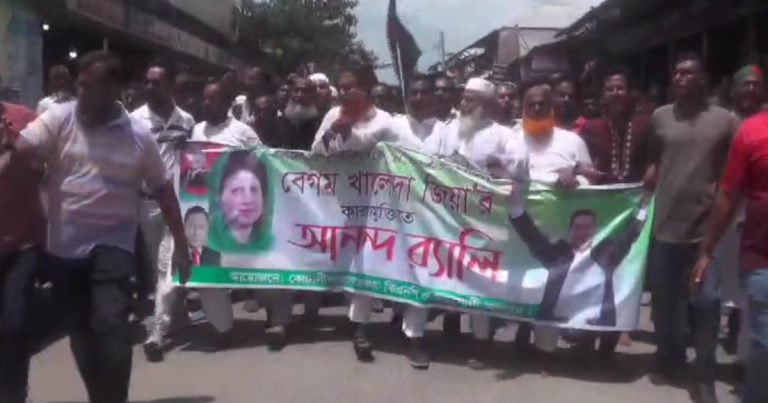 গোপালগঞ্জে খালেদা জিয়ার কারামুক্তিতে আনন্দ মিছিল
