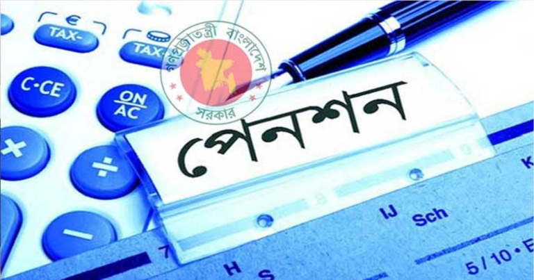 প্রত্যয় পেনশন স্কিম বাতিল