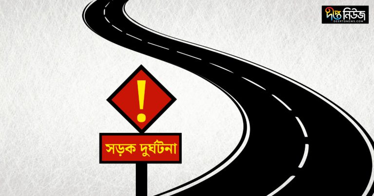 ঢাকা-মাওয়া এক্সপ্রেসওয়েতে পিকআপভ্যান নিয়ন্ত্রণ হারিয়ে নিহত ২