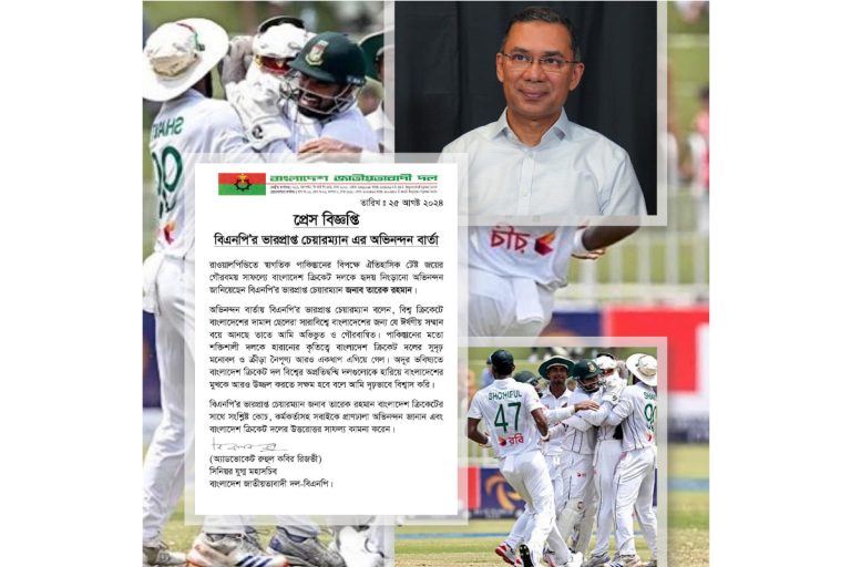 বাংলাদেশ ক্রিকেট দলকে তারেক রহমানের অভিনন্দন