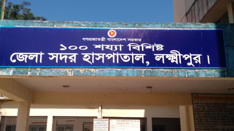 লক্ষ্মীপুরে আ. লীগের নেতাকে পিটিয়ে হত্যা