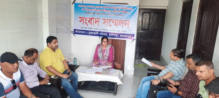 ভূমি অধিগ্রহণের চেক বিতরণে অনিয়মের অভিযোগ