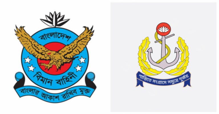 এবার ম্যাজিস্ট্রেসি ক্ষমতা পেল নৌ ও বিমান বাহিনী