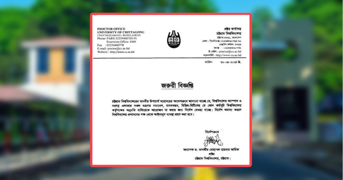 Notice