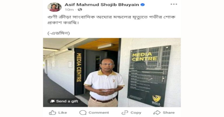 সাংবাদিক অঘোর মন্ডলের মৃত্যুতে ক্রীড়া উপদেষ্টার ফেসবুক পোস্ট