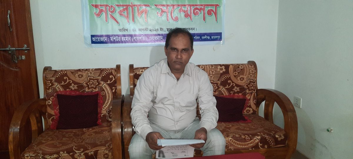 নিরাপত্তা চেয়ে ইউপি চেয়ারম্যানের সংবাদ সম্মেলন