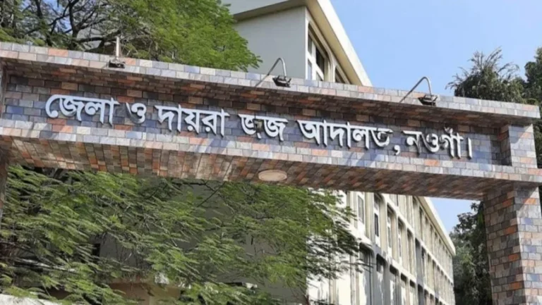 নওগাঁয় ২৬ বছর আগের হত্যা মামলায় ২৬ জনের যাবজ্জীবন