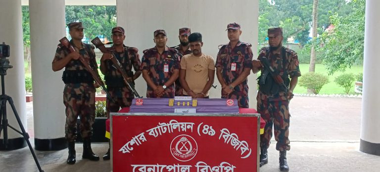 বেনাপোলে স্বর্ণের বারসহ পাচারকারী আটক