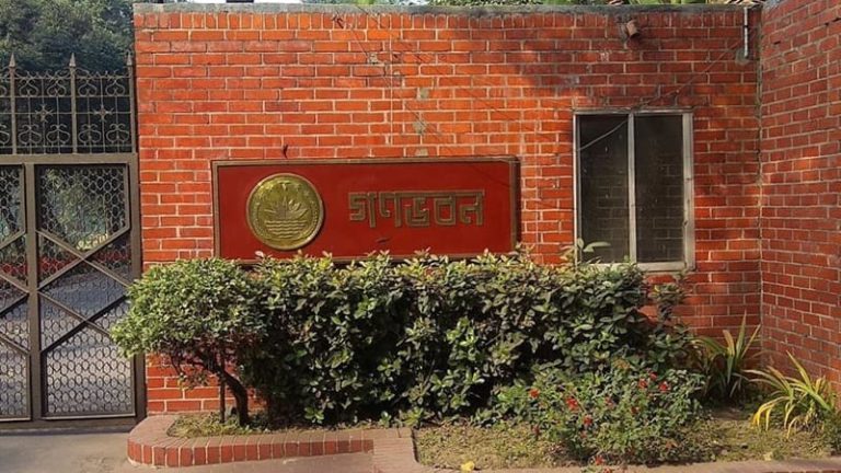 গণভবনকে জাদুঘর করার সিদ্ধান্ত