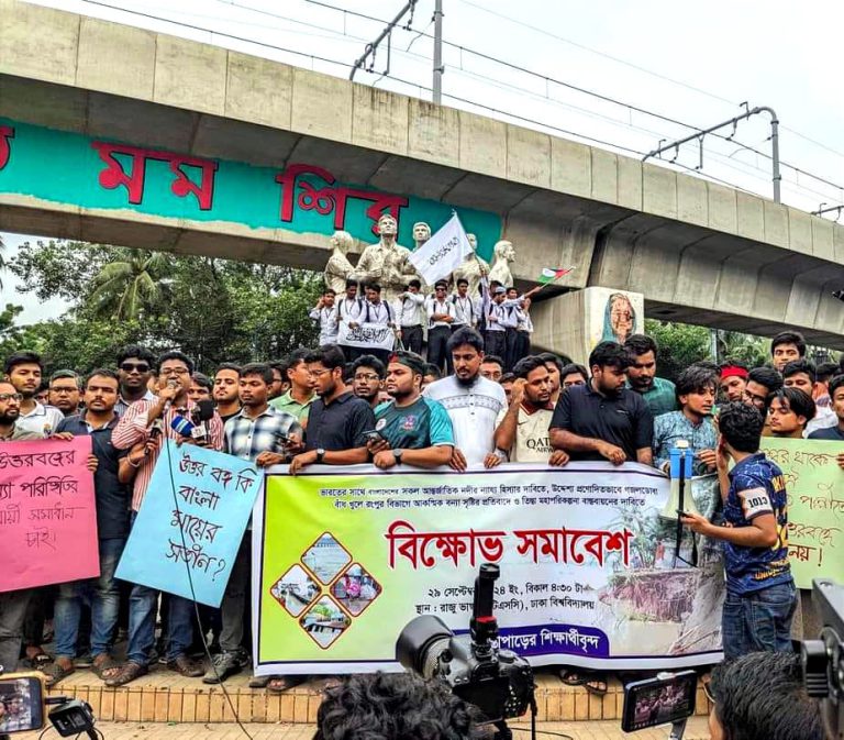 উত্তরাঞ্চলে আকস্মিক বন্যা, ঢাবিতে অধ্যায়নরত তিস্তাপাড়ের শিক্ষার্থীদের বিক্ষোভ
