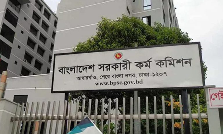 ৪৩তম বিসিএস: নিয়োগ প্রজ্ঞাপন হতে পারে চলতি সপ্তাহে