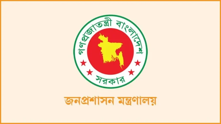৮ জেলায় নতুন ডিসি নিয়োগ