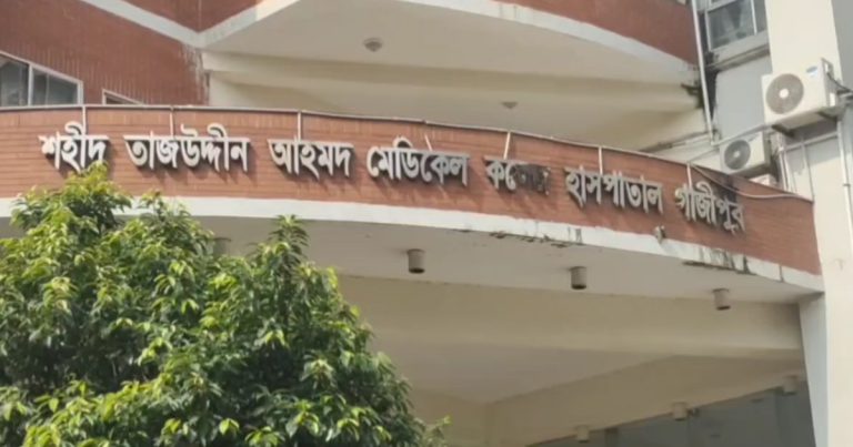তাজউদ্দীন মেডিকেলে লিফট দুর্ঘটনায় রোগীর স্বজনের মৃত্যু