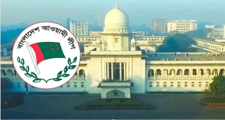 আওয়ামী লীগ নিষিদ্ধ চেয়ে হাসনাত-সারজিসের হাইকোর্টে রিট