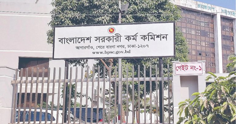 ৪৩তম বিসিএস: ক্যাডারদের যোগদান পেছাল দেড় মাস