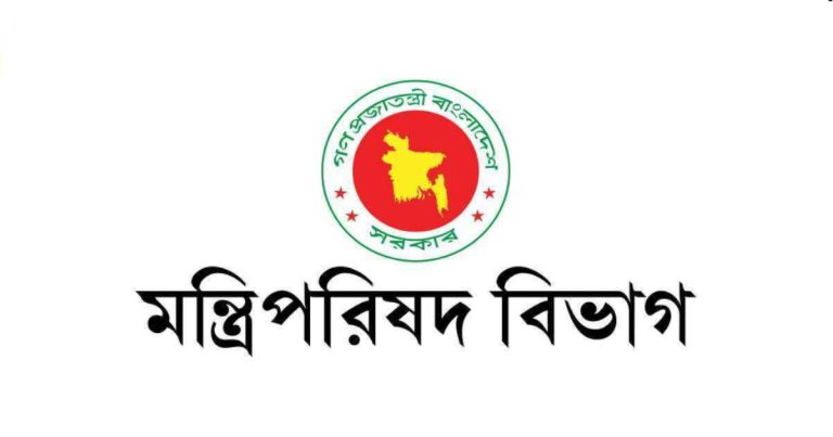রাষ্ট্র সংস্কারে পাঁচ কমিটি গঠন করে প্রজ্ঞাপন জারি
