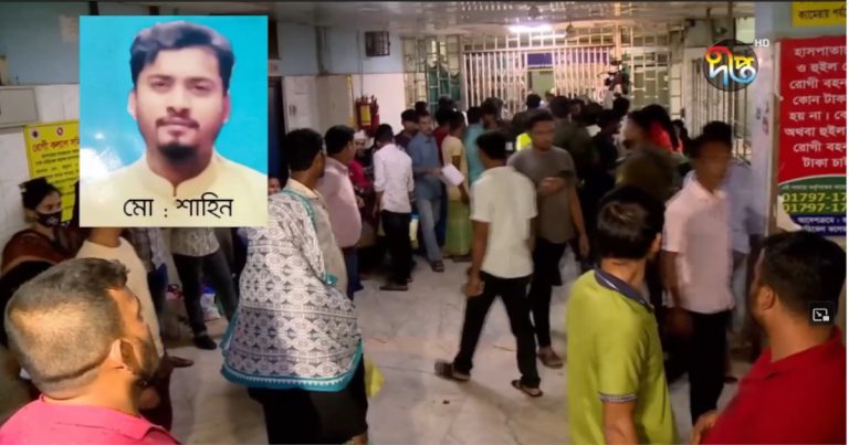 হত‍্যা মামলা: বাদী চান ৪ আসামি, অথচ হলো ২০৮৭
