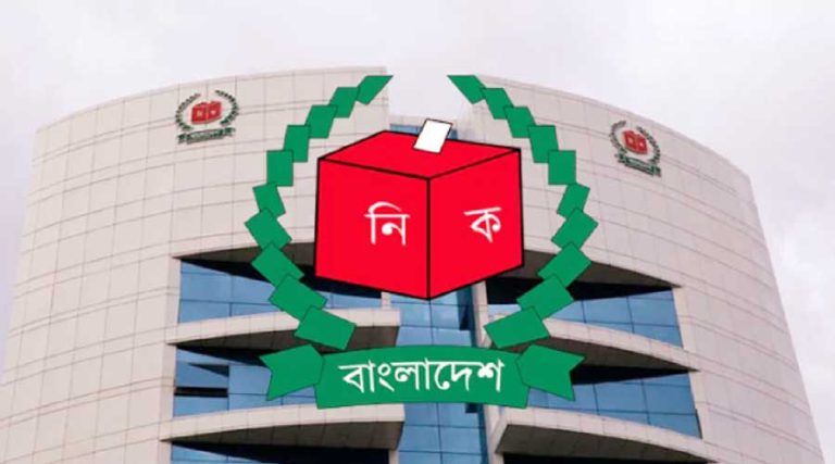 নির্বাচন কমিশন গঠনে ৬ সদস্যের সার্চ কমিটি