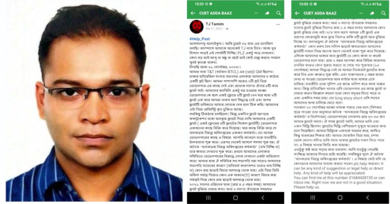 ফ্ল্যাট নিয়ে দ্বন্দ্ব: এক বছর আগেই সাহায্য চেয়েছিলেন তামিম!