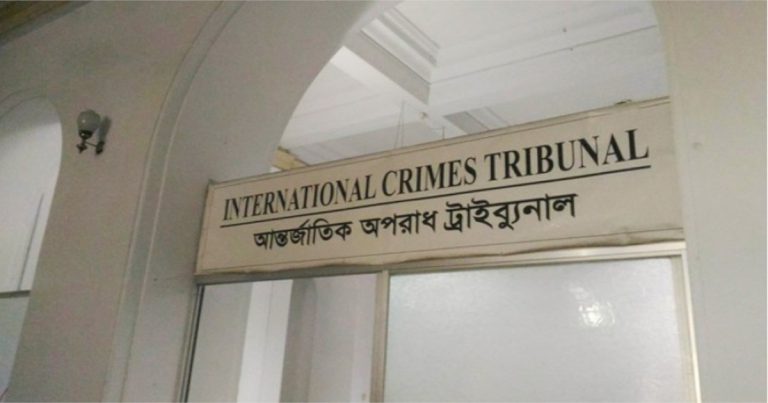 আন্তর্জাতিক অপরাধ ট্রাইব্যুনালের নতুন চেয়ারম্যান বিচারপতি গোলাম মর্তূজা