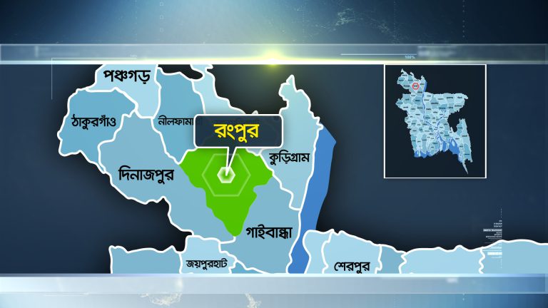 বিতর্কিত কর্মকর্তাদের শাস্তিমূলক বদলি কেন রংপুর বিভাগে?