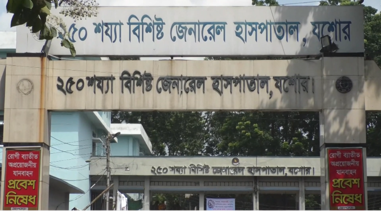 যশোরে পল্লী চিকিৎসককে কুপিয়ে হত্যা