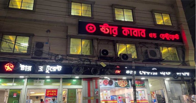 সাংবাদিক মারধর: ক্ষতিপূরণে ১০০০ এতিম শিশুকে খাওয়ানোর প্রতিশ্রুতি
