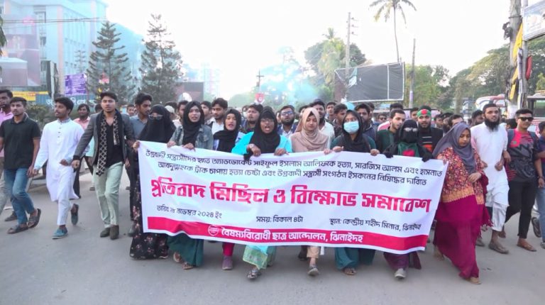 সারজিস ও হাসনাতকে হত্যাচেষ্টা, ঝিনাইদহে প্রতিবাদ মিছিল