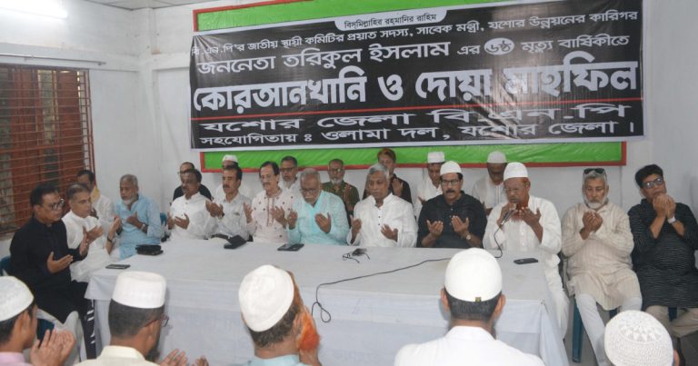 সাবেক মন্ত্রী তরিকুল ইসলামের ষষ্ঠ মৃত্যুবার্ষিকী পালিত