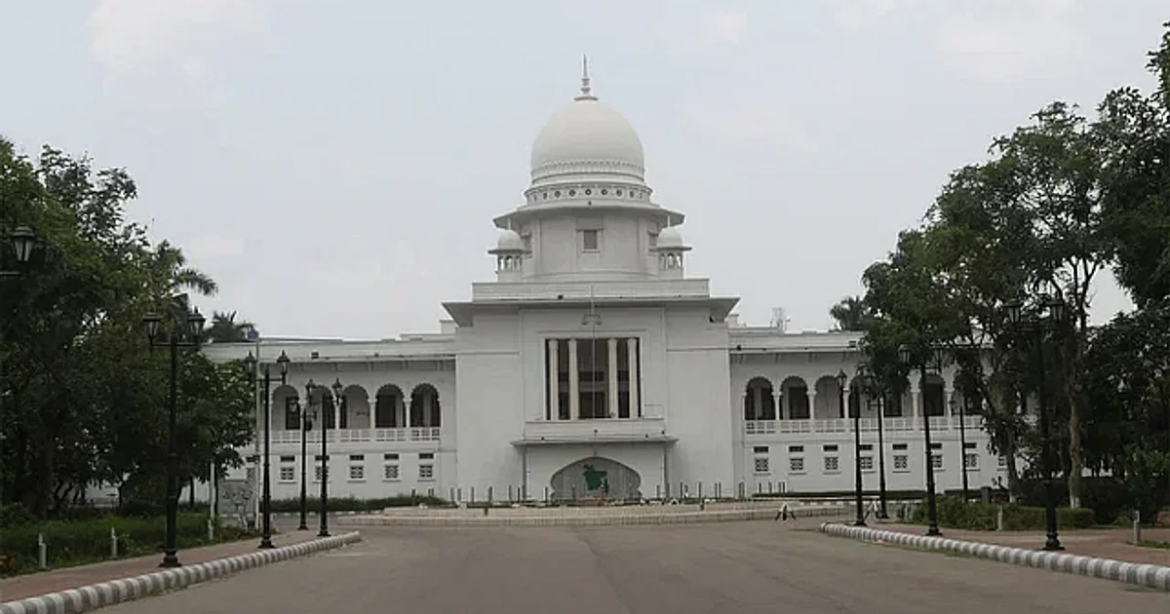 হাইকোর্ট