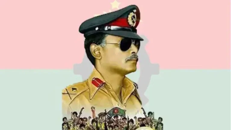জাতীয় বিপ্লব ও সংহতি দিবস আজ