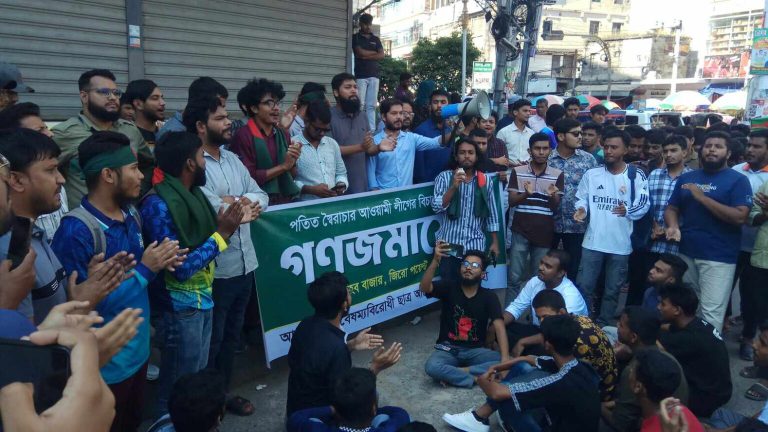 আ.লীগের বিচারের দাবিতে রাজশাহীতে গণজমায়েত