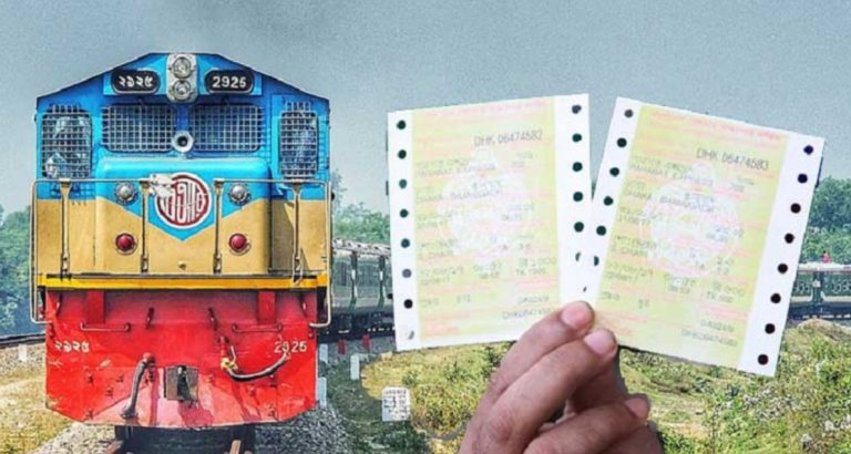 ব্যক্তি-প্রতিষ্ঠানের নামে ট্রেনের টিকিট সংরক্ষণ বন্ধ
