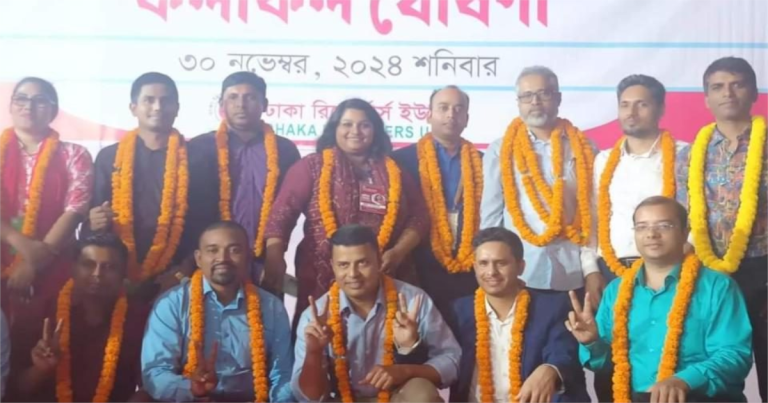 ডিআরইউ’র নতুন সভাপতি আবু সালেহ, সাধারণ সম্পাদক সোহেল