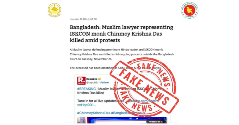আইনজীবী সাইফুল নিয়ে ভারতীয় অপপ্রচার, যে বার্তা দিলো প্রেস উইং