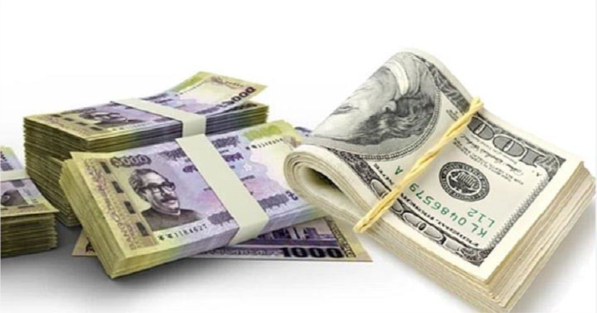 মুদ্রা ২