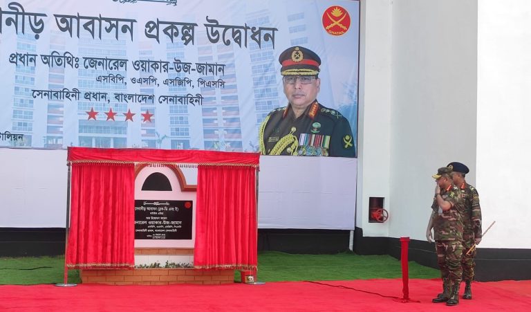 টাঙ্গাইলে ‘সেনানীড়’ উদ্বোধন করলেন সেনাপ্রধান