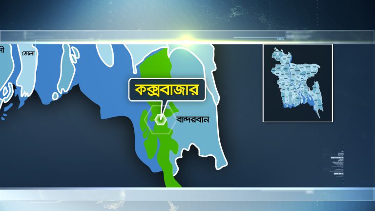 কক্সবাজারে ডাম্প ট্রাক ও অটোরিকশা সংঘর্ষে নিহত ৪